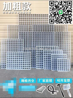 【卓越優選館】優樂好物超低價網 網格 鐵網 貨架 白色 黑色 超市貨架 照墻 網架 鐵絲格子網 掛墻置物架 地攤網