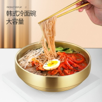 韓式冷面碗金色沙拉不銹鋼碗網紅吃播專用大碗拉面泡面拌飯大湯碗居家用品 廚房小物