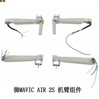 DJI大疆御MAVIC AIR 2S左右前機臂 左右后機臂air 2s原廠維修配件[DD0505005]