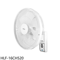 APP下單4%點數★禾聯【HLF-16CH520】16吋DC智能變頻壁掛扇電風扇