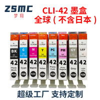 Ink Cartridge Cli-42 Phù Hợp Với Máy In Phun Canon Pro-100. Hộp Mực Pro100 Cli-42Bk.