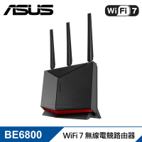 ASUS 華碩 RT-BE86U BE6800 WiFi 7 無線雙頻電競 路由分享器