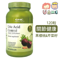 GNC - 黑櫻桃芹菜籽舒緩尿酸膠囊 120粒 (平行進口貨) GNC37199