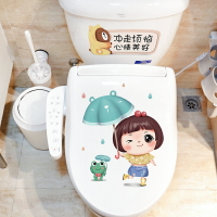 衛生間馬桶貼畫裝飾可愛坐便器馬桶蓋廁所搞笑貼紙創意馬桶貼防水