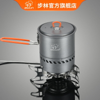 步林S2400-A戶外爐具便攜式爐灶野炊燃氣野外集熱鍋一體式防風爐