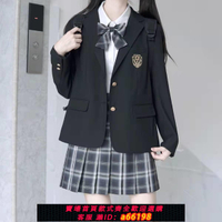 【台灣公司 可開發票】高校 jk/dk制服學校風男女西裝外套上衣春秋冬正版黑色西服寬松潮