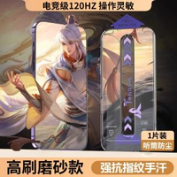 適用iPhone 17 Pro磨砂鋼化膜，防指紋高清貼膜，無塵倉設計，電競遊戲專用，iPhone 16 Pro Max手機保護貼。- 【磨砂款】聽筒防塵☆秒貼無氣泡☆爽滑抗指紋 iPhone X
