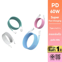 การรับประกัน 1 ปี PD 20W 60W สาย USB C Type Li ชาร์จเร็วสําหรับ iP16 15 14 13 12 11 Pro Max Mini จัด