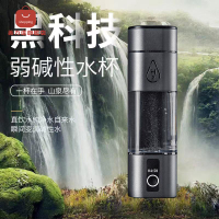 水杯 保溫杯 水壺 杯子 富氫水杯德國際名牌氫氧分離小分子弱堿性水素杯負離子氫氧杯養生 八折減免 特價出 快速出貨
