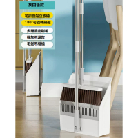 掃把套裝（灰白色[掃把2件套]可站立收納） 