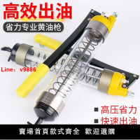 【台灣公司保固】新款HX680高壓手動黃油槍手壓式單雙桿注油器挖機貨車重型加油槍