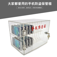 手機收納箱 手機保管箱存放箱透明壓克力存放盒櫃收納袋工廠儲寄存櫃學校班級『xxs21954』