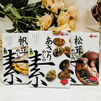 日本 小豆島之味 寶食品 炊飯素 炊飯調味料 炊飯 松茸風味帆立貝風味蛤蜊風味 多款供選