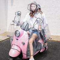 雙人雨衣時尚透明電動車摩托車電瓶車雙人雨衣雨披加大寬雙帽檐夏季新品 交換禮物 母親節禮物