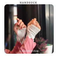 ปลอกแขนรุ่นสวมนิ้ว ผ้ายืดไอทีวาย จาก ft.muslimah.shop