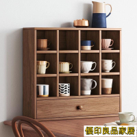 開立發票 茶杯展示架 收納廚房杯子收納 茶杯置物架 家用客廳杯架 茶杯收納桌面 實木色格子架 桌上收納櫃 甄選優品MPyylp0618