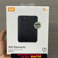 {保固一年 可打統編}WD西部數據元素5T移動硬盤Elements 2.5寸USB3.0 WDBU6Y0050BBK