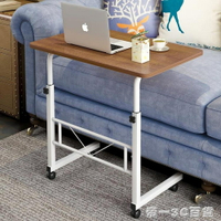 電腦桌床邊桌台式家用書桌簡約宿舍簡易床上小桌子移動懶人桌學生 交換禮物