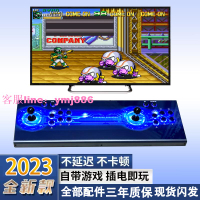 2023新款雙系統家用雙人懷舊潘多拉月光寶盒游戲機搖桿街機連電視