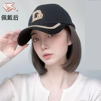 棒球帽帽子假髮短髮型時尚字母鑽石d棒球帽短直發假髮帽子