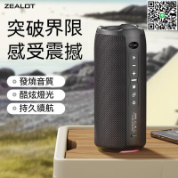 【千羽家居】現貨 無線重低音音箱 藍牙音箱 藍牙喇叭 藍芽音箱 藍芽喇叭 串聯喇叭 車用音響 重低音喇叭 低音炮 無