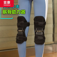 外骨骼助力器可穿戴機械老年人腿部行走器膝蓋二代跳繩護膝減震用 交換禮物