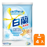 白蘭 洗衣粉-純凈溫和(含熊寶貝馨香呵護精華) 4.25kg (4入)/箱【康鄰超市】