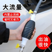 塑料軟管轎車汽車抽油神器吸油器油抽子手動抽油器加油器抽水自動