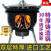 免運 公司貨 開發票 新款柴火爐 柴火灶 傢用燒木柴爐子 移動野炊灶臺 大鍋臺 柴火爐灶 柴火爐 野炊爐 燒柴爐子 柴火灶臺 燒烤爐 戶外地鍋特惠/快速出貨 Q093