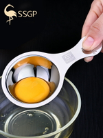創意家用蛋清蛋黃蛋白分離器雞蛋融合混合過濾機嬰兒輔食烘培工具