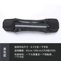 運動腰包跑步手機包多功能戶外裝備防水隱形超薄迷你小腰帶包