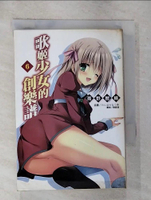 【書寶二手書T4／一般小說_GMM】歌姬少女的創樂譜 6_???????