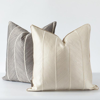简约现代轻奢提花客厅沙发靠枕靠垫套样板间软装条纹灰白抱枕定制