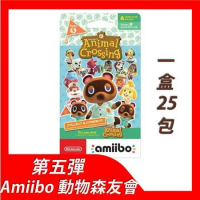第五彈 動物森友會 amiibo 中文版卡牌(一盒25包) 贈動森束口袋