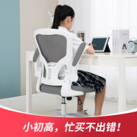 學習椅電腦椅家用辦公椅兒童久坐舒適書桌座椅中學生人體工學椅子