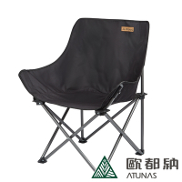 【ATUNAS 歐都納】舒適折疊高腳QQ椅A1CDDD01黑/露營野餐椅