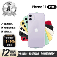 Apple A+級福利品 iPhone 11 128G 6.1吋(贈玻璃貼+保護殼+100%電池)