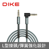 【DIKE】彈簧L型3.5mm音源傳輸線-DLV102GY