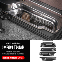 Atop BYD Denza D9 car sticker car accessories para sticker car hand