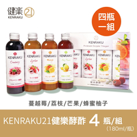 【 日本大人氣！】健樂酵酢小禮盒B組180ml x 4 （蔓越莓 荔枝 芒果 蜂蜜）