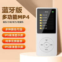 外貿版插卡mp3廠家批發藍牙MP4學生隨身聽音樂播放器錄音外放詞典【Snowbelle優選】
