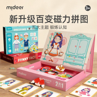 Mideer Milu Magnetic Puzzle ของเล่นเด็ก 3 TO 6 เด็กผู้หญิงอายุมากกว่าแต่งตัวเด็กของขวัญแม่เหล็ก