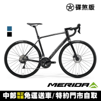 《MERIDA》斯特拉SCULTURA ENDURANCE 400 美利達長程公路車 無附踏板/跑車/長途/環島/彎把/自行車