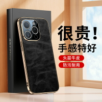羽唯適用于蘋果16手機殼真皮新款防摔iPhone15ProMax保護套超薄奢華男士14por外殼蘋果13網紅女商務ip12個性
