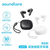 Soundcore R50i 真無線藍牙耳機 真無線耳機 藍牙耳機