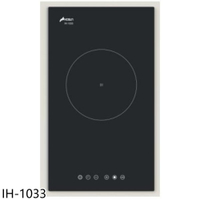 結帳97折★豪山【IH-1033】IH微晶調理爐1800W單口爐IH爐(全省安裝)