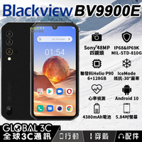 【4%點數】Blackview BV9900E 三防手機 IP68/IP69K防護 6+128GB 四鏡頭 心率偵測 4380mAh