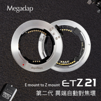 MEGADAP 迦百列 ETZ21 第二代 轉接環 (公司貨) SONY E 接環轉 NIKON Z 可自動對焦 Z系列相機專用