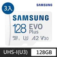 3入組【SAMSUNG 三星】EVO Plus microSDXC U3 A2 V30 128GB記憶卡 公司貨(4K/手機/平板/GoPro/空拍機/運動
