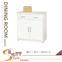 《風格居家Style》祖迪白色2.7尺石面雙門餐櫃下座/碗盤櫃 032-05-LJ